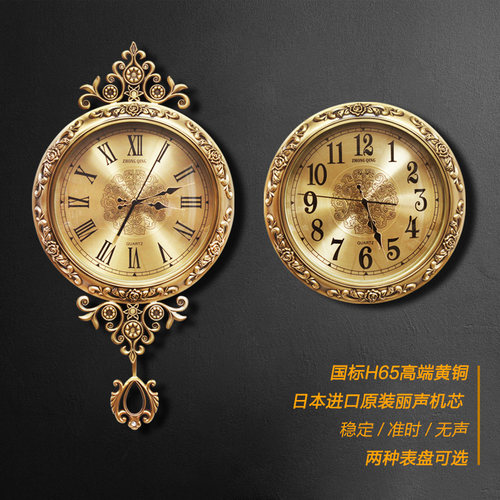 欧式挂钟客厅家用时尚美式豪华大气钟表静音2025新款高档纯铜时钟 - 图1