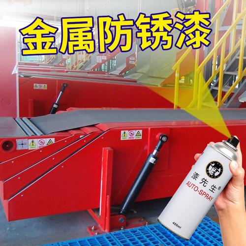 国标色GSB自喷漆Y06淡黄Y07中黄色淡黄深黄Y12米黄金属防锈手摇漆 - 图1