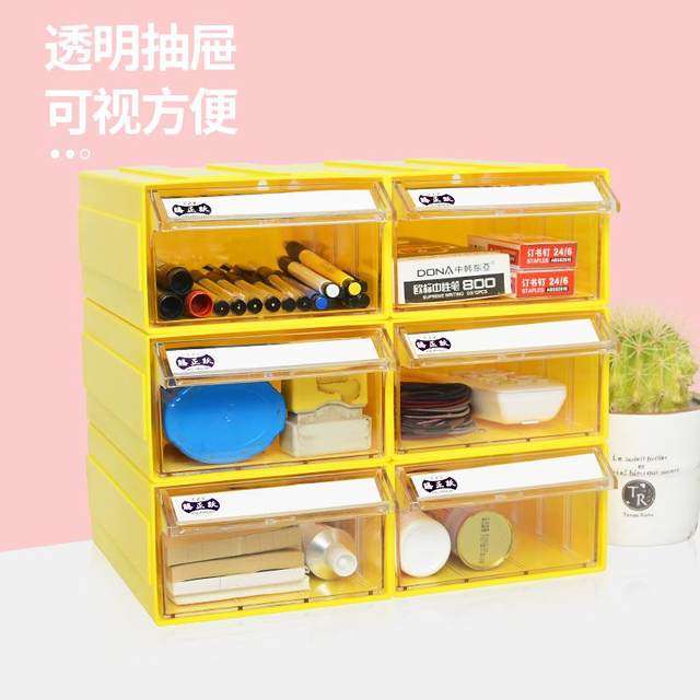 Tengzhengyue drawer storage box multi-cluster small objects desktop classification and sorting box building block creative splicing transparent box