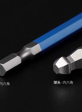 日本威威VESSEL螺丝刀球头内六角批头加长公制内六方电钻电动批头