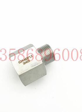 不锈钢304变送器仪表公英制转接头 G3\4内6分转M20X1.5外M14*1.5