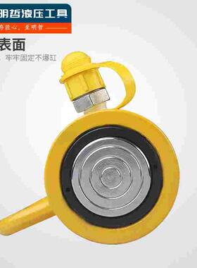 明哲加长型液压千斤顶FCY-10T 20T 30T 50T 100T 200T 150mm行程