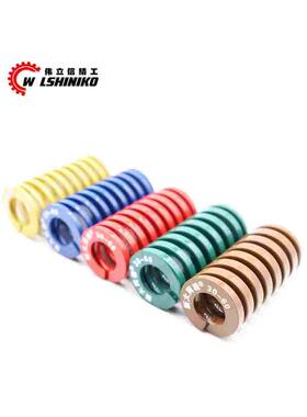 进口日本新大同弹簧黄色/蓝色/红色/绿色/茶/矩形弹簧外径60-70mm