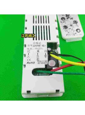 LX-016C嵌入式碳纤维电暖器专用温控器 智能电采暖控制器 暖气片