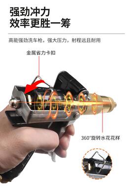 洗车枪头家用高压水枪头黑猫多功能清洗机枪头自来水加压强力喷头