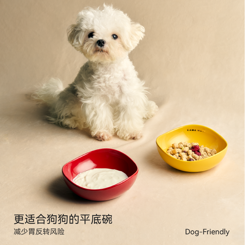 【领券5折-碗类专区】KAMAMUTA豆荚碗狗碗猫碗慢食碗洋茸碗陶瓷碗,淘宝优惠券,粉丝福利购,淘宝优惠卷