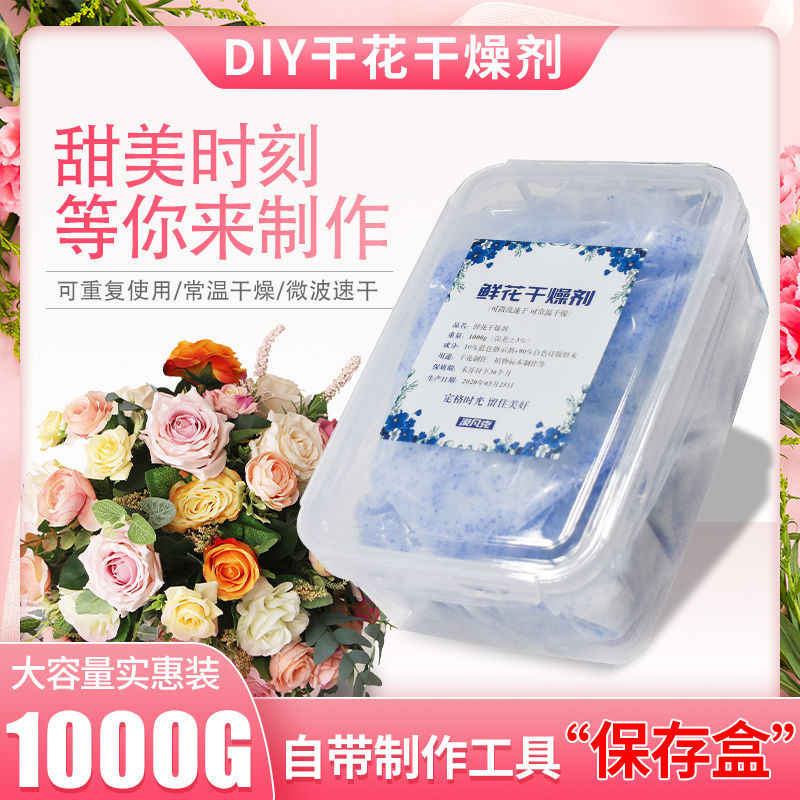 永生花diy粉 新人首单立减十元 22年9月 淘宝海外 永生花diy粉 新人首单立减十元 22年9月 淘宝海外