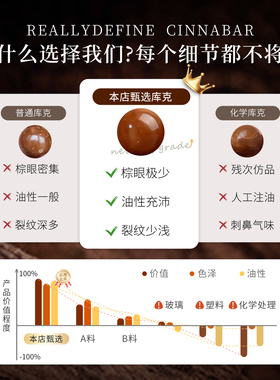 库克散珠子串珠手链女官方正品天然库克圆珠diy文玩饰品手工配饰