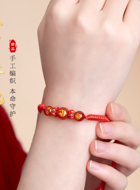 2024年龙年本命年红绳