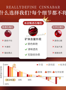 天然石榴石散珠女diy配饰手串本命年石榴石串珠手链小众轻奢精致
