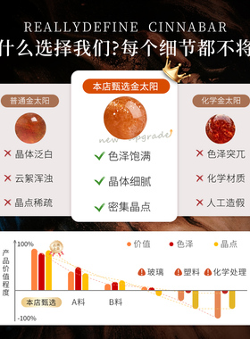 天然金太阳散珠正品天然水晶手链diy材料圆珠散珠文玩单珠子手串