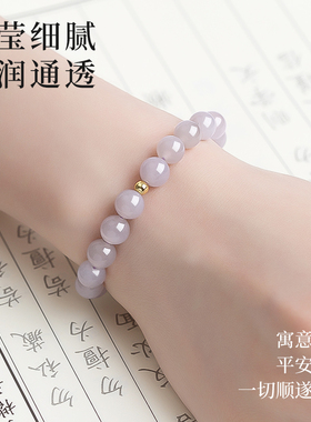 天然烟紫和田玉手串玉手链