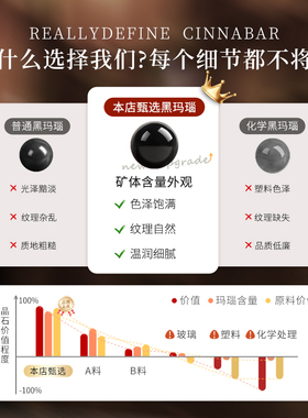 天然黑玛瑙手串手链男款串珠手链