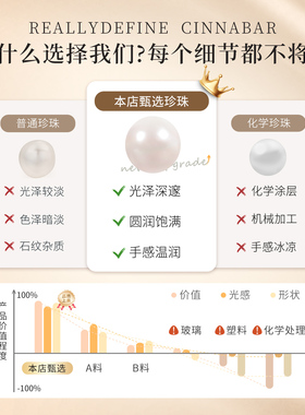 天然淡水珍珠diy散珠小米珠配件