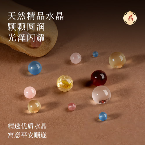 天然水晶散珠DIY手工串珠子配件正品水晶饰品配件草莓晶圆珠手链 - 图2