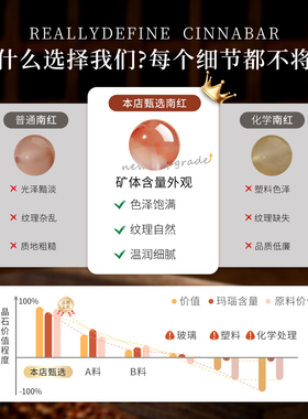 冰飘花南红散珠天然玛瑙圆珠串珠手链diy饰品配件正品珠子手串