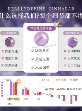 紫水晶手链女款官方正品天然紫水晶饰品配件薰衣草紫色水晶珠手串