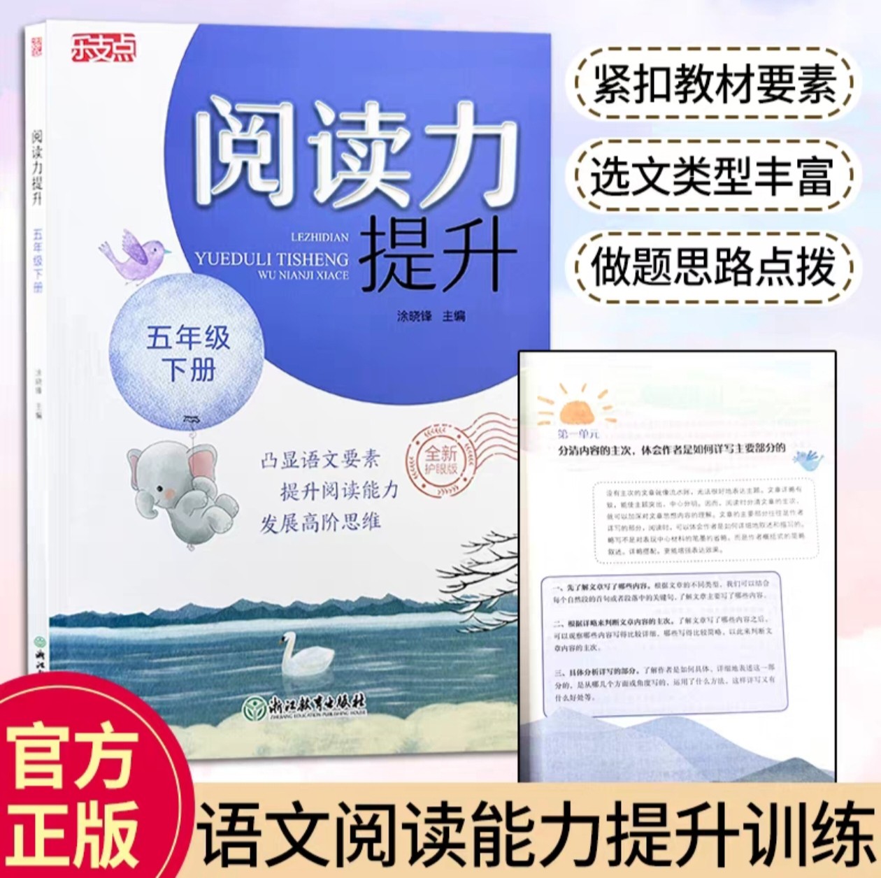 图 2