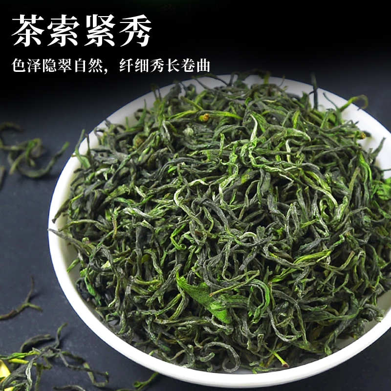 三百年婺源老茶号 黎乾昇 2024新茶 高山云雾毛峰绿茶 100g 天猫优惠券折后￥19包邮（￥49-30）