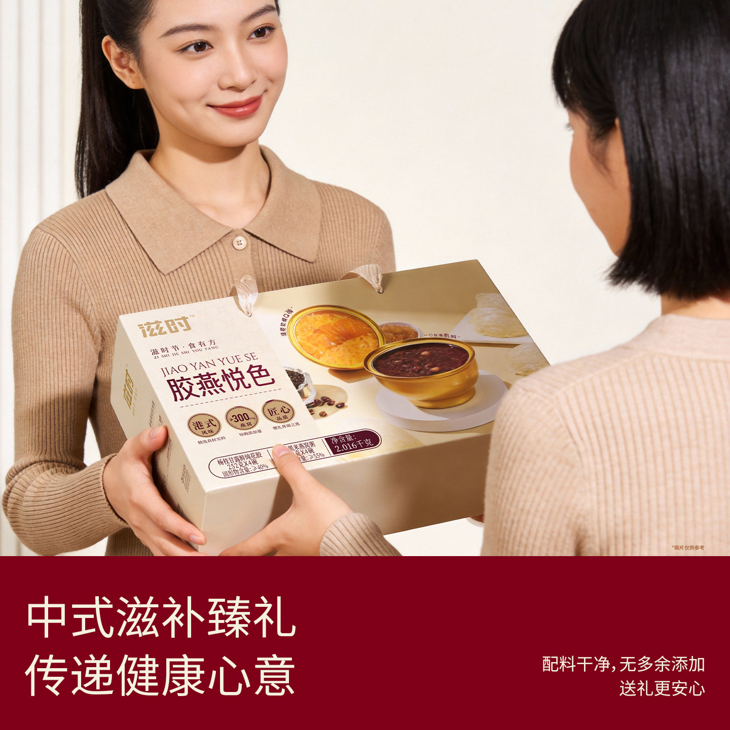 滋时即食燕窝粥花胶粥年货礼盒鲜炖鱼胶羹孕妇营养早餐代餐走亲戚