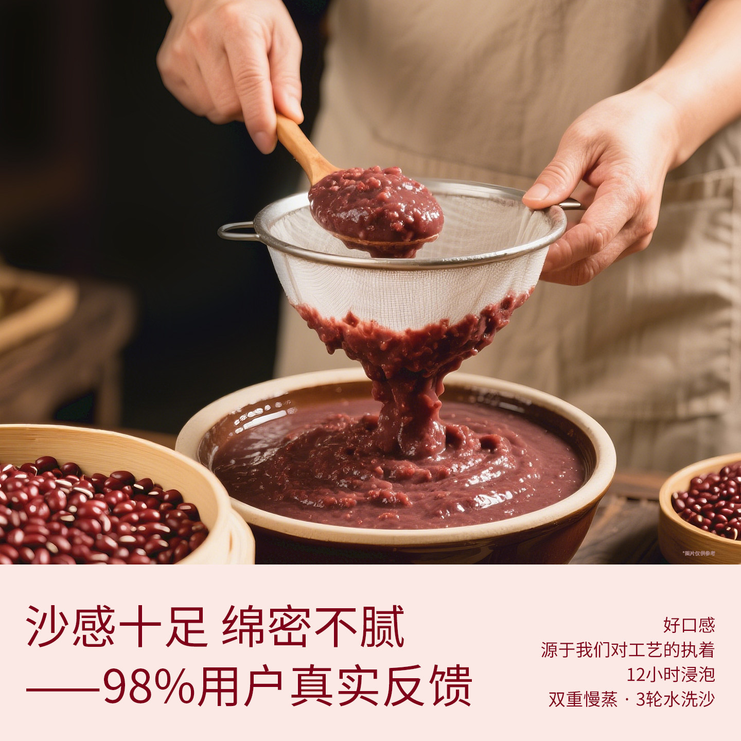 滋时陈皮莲子红豆沙即食粥速食营养代餐下午甜品羹免煮早餐八宝粥,淘宝优惠券,粉丝福利购,淘宝优惠卷