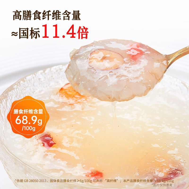 滋时有机银耳干货80g古田特产冲泡即饮银耳羹伴侣年货礼盒送长辈