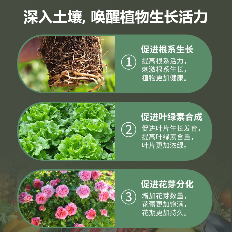 黑盒+签到！植物通用型有机肥450g