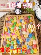 Wax Bottle Sugar Edible children One large pack of 100 nets Red bursting with zero food A whole set of official flagship stores