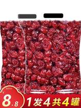 Cranberry Dry Baking Snow Flower Crisp Special Dried Fruit Candied Fruit official flagship store Cranberry Dried Broken Fruit Dry Snacks