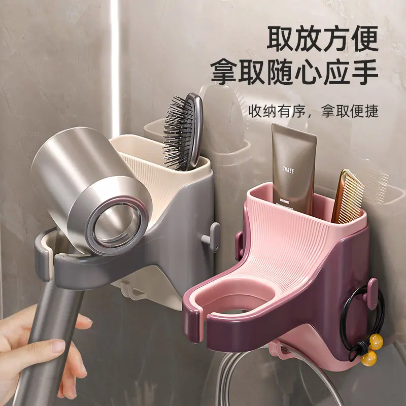 【吹风机支架】美个家吹风机置物架免打孔家用壁挂式浴室上墙实用,淘宝优惠券,粉丝福利购,淘宝优惠卷