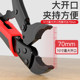 Delixi Electric Large Plier Wrench Multi-Pulse