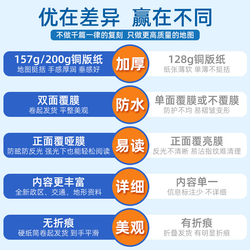 2025新版正版中国地图世界地图挂图 超大商务办公地图墙面装饰画