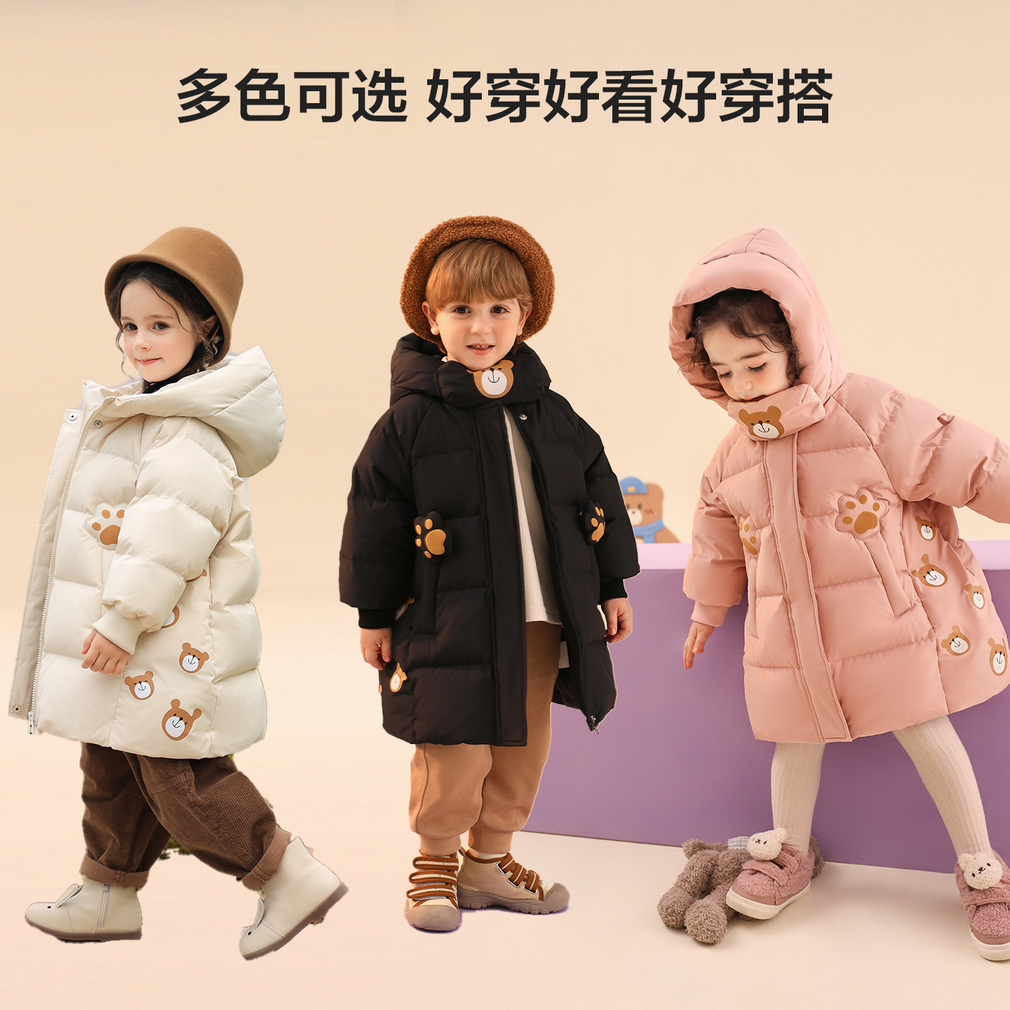 儿童宝宝男童可爱羽绒服冬季2025新款中长款男宝小童洋气加厚外套,淘宝优惠券,粉丝福利购,淘宝优惠卷