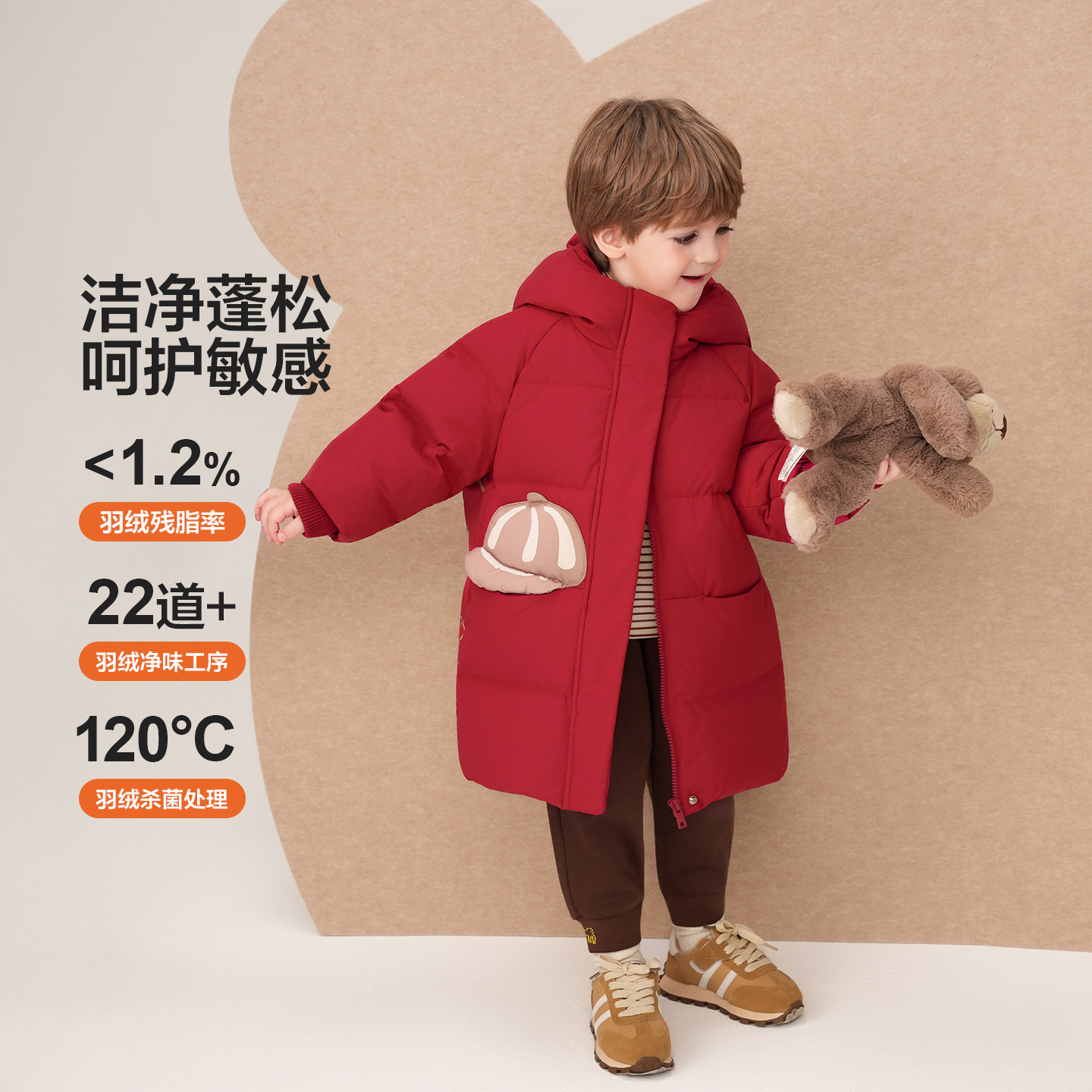 儿童可爱羽绒服男童中长款2025冬季新款男宝宝过膝中小童新年外套,淘宝优惠券,粉丝福利购,淘宝优惠卷