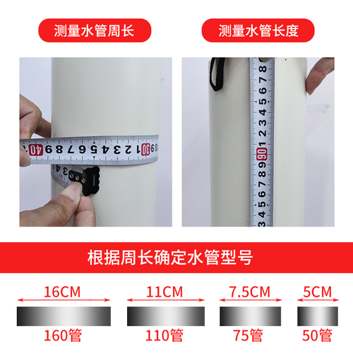 黄金阻尼片自粘隔音棉包下水管道卫生间排水材料消音110减震神器