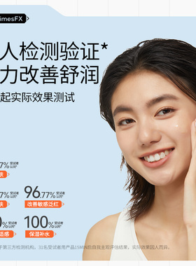 乘法百贴膜舒源维稳沁护面膜补水保湿舒缓褪红敏感肌面膜男女