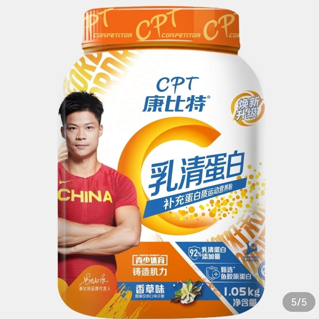 康比特乳清蛋白质1.05kg青少年运动营养粉健身增重体育训练增肌粉 - 图3