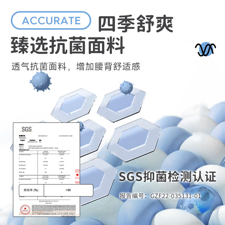 bkt儿童玩具坐椅宝宝护腰稳固支撑安全腰靠垫人体工学座端正坐姿,淘宝优惠券,粉丝福利购,淘宝优惠卷
