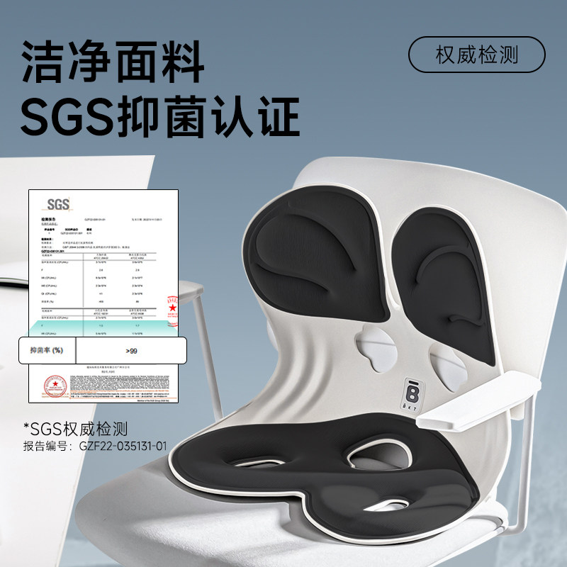 2件装bkt护腰靠背垫电脑椅子沙发椅学生办公椅办公室汽车坐垫久坐,淘宝优惠券,粉丝福利购,淘宝优惠卷