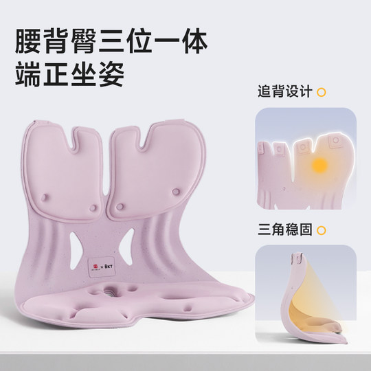 BKT Ergonomic Waist Support Sitting Chair