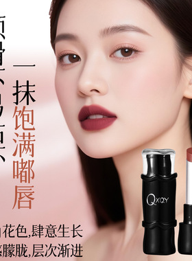 【抖音热卖20w+】魔术师哑光口红