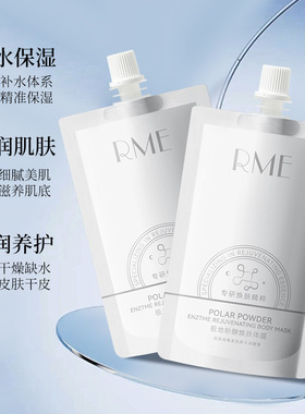 小气泡注氧抛光气泡体膜官方正品