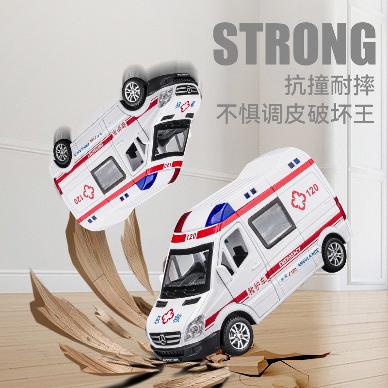 120救护车警车玩具车医生儿童仿真合金超大号汽车模型男孩消防车,淘宝优惠券,粉丝福利购,淘宝优惠卷