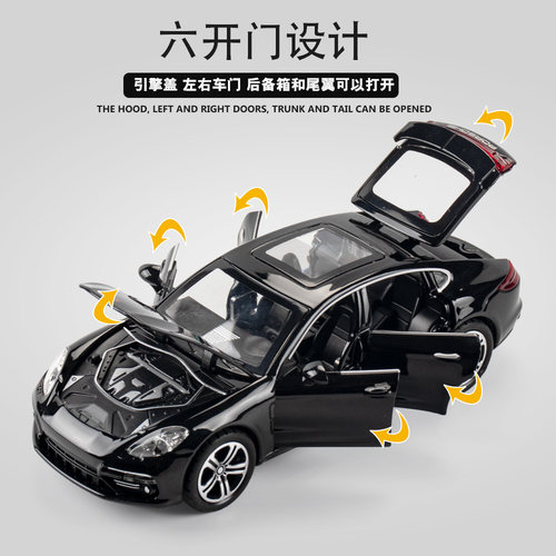 汽车模型玩具仿真开门跑车合金保时捷帕拉梅拉汽车摆件收藏玩具车 - 图2