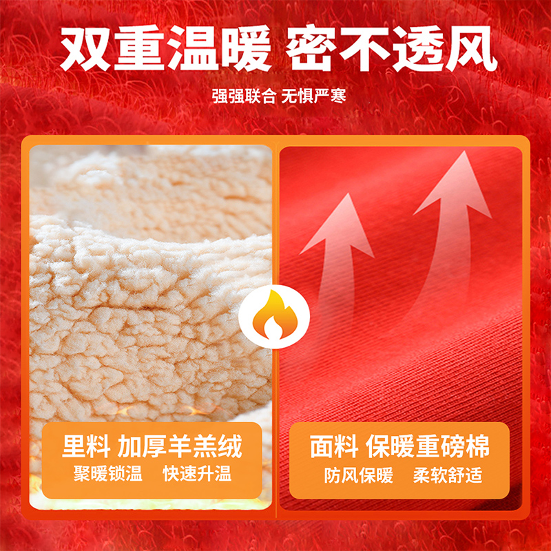 真维斯集团男童红色卫衣加绒秋冬款儿童羊羔绒上衣女童中国风衣服