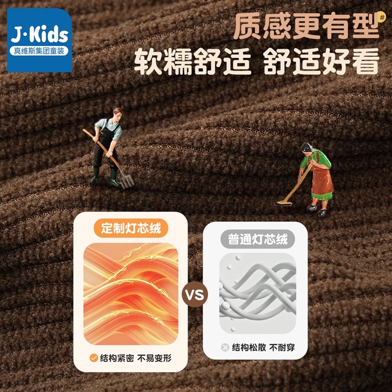 真维斯集团加绒裤子女童保暖裤秋冬款一体绒冬装长裤中大童阔腿裤