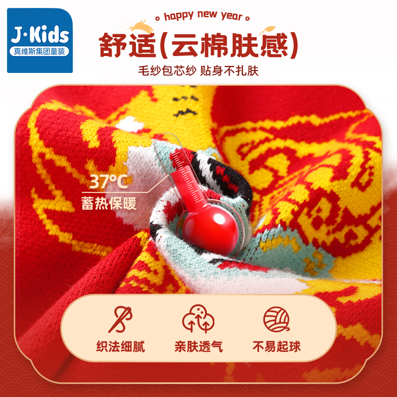  JKIDS亲子装/亲子时装