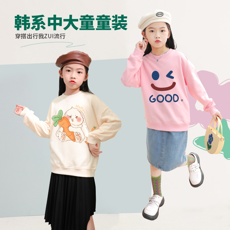真维斯集团JKIDS女童卫衣秋装2024新款长袖潮款洋气女孩秋季上衣
