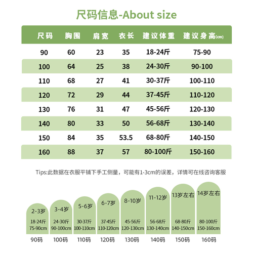 真维斯集团女童短袖t恤纯棉夏装2024新款中大童半袖女孩夏季上衣