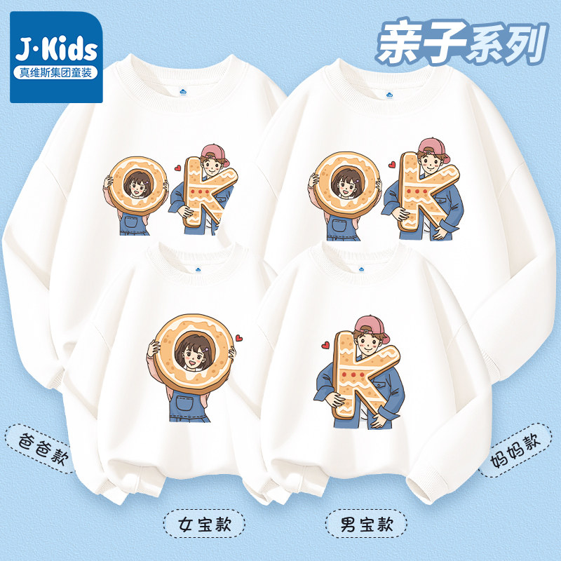  JKIDS亲子装/亲子时装